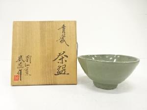 南山窯　目黒威徳造　青磁　茶碗